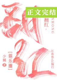 凛冬已至的全文